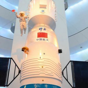 Macao Science Center