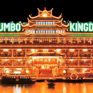 jumbo floating restaurant
