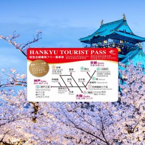 Hankyu railway
