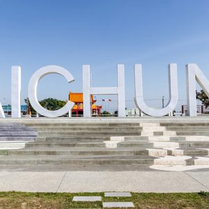 taichung signage