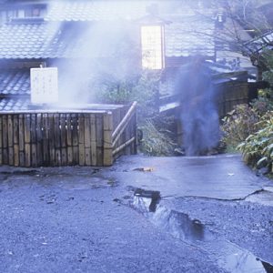 hot spring Kurokawa
