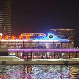 Pearl River Night Cruise Guangzhou