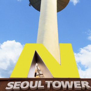 N Seoul Tower