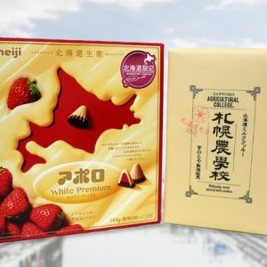 Klook Exclusive: Apollo White Premium Sapporo Agricultural College Cookies (New Chitose Airport/JR Chitose Station Pick Up) in Hokkaido, Japan