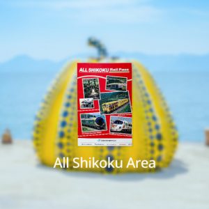 All Shikoku Pass