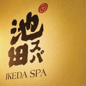 ikeda spa singapore