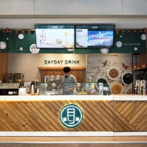 Day Day Drink at Zhongshan Station