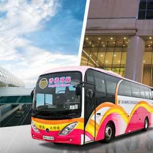 Coach Transfers Between Hong Kong and Shenzhen Airport