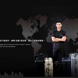 Airport Luggage Services by LuggAgent, Amsterdam