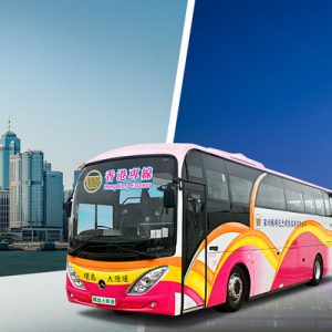 coach transfers hong kong guangzhou guangdong province