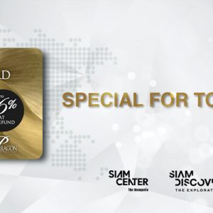 Siam Tourist Privilege E-Voucher