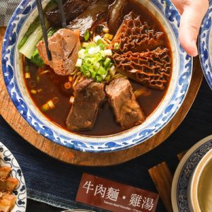 Taiwan Beef Noodles・Chicken Soup at Xiangshan Station