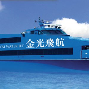 CotaiJet Roundtrip Ferry Tickets
