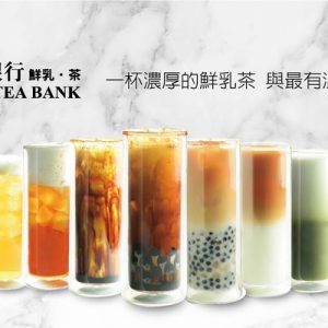 Milk Tea Bank in taipei