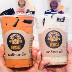 tatam famous grass jelly cups