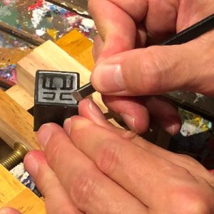 Seal Carving Workshop