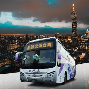 a banner of the Kuo-Kuang Bus in Taipei