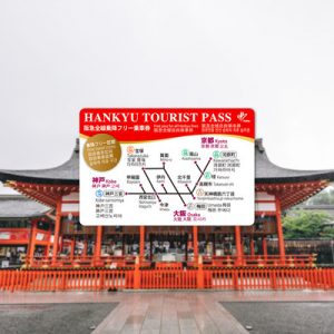 Hankyu Tourist Pass
