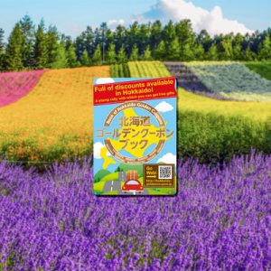 Hokkaido golden coupon book