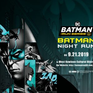 batman banner