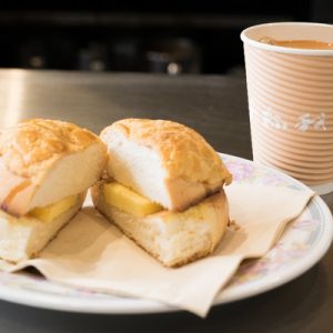 My Cup Of Tea in Wan Chai
