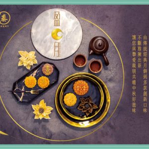 tai cheong bakery