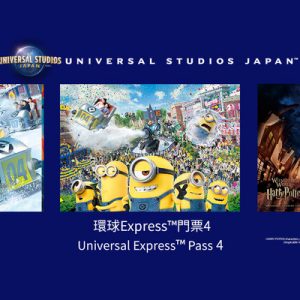 universal studios japan express pass