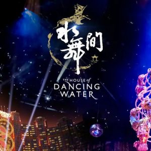 house of dancing water macau