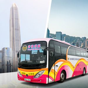 Coach Transfers Between Hong Kong and Shenzhen Airport (Trans-island)