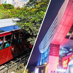 香港太平山顶缆车