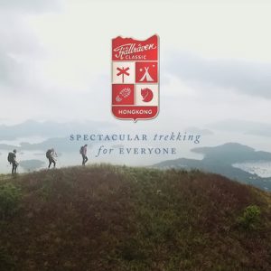 2019瑞典Fjällräven Classic香港站