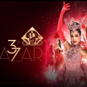 阿尔卡萨城堡人妖表演