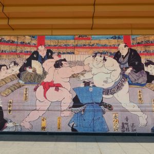 东京相扑博物馆