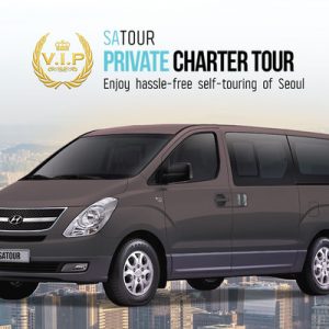 首尔私人包车, 首尔私人包车导览, 江原道私人包车, 江原道私人包车导览