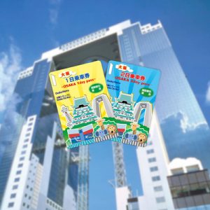 大阪地铁无限次乘车券