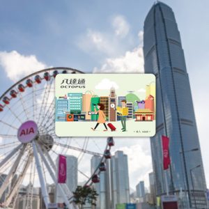 香港八达通