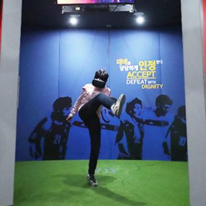 首尔足球主题博物馆门票