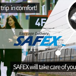 韩国首尔金浦机场行李运送