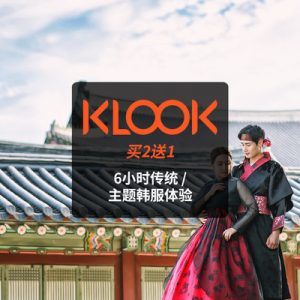 Hanboknam韩服体验（景德宫分店）