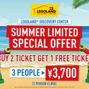 东京乐高探索中心门票